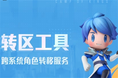 2025开奖结果记录查询-7777788888管家婆老家最新版本更新内容转区教程